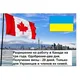 Canada Express Work Visa for Ukraine 2022