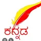 KARNATAKA CHATTING GROUP