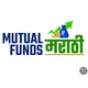 Mutual Funds - Invest Marathi
