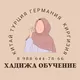 Фабрики Турции. Германия, Китай, Киргизии, Россия