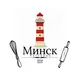 МИНСК | Славянская кухня | Паттайя