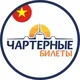 CharterVietnam | Отзывы