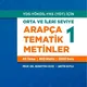 MEDYA ARAPÇASI/ MEDIA ARABIC/لغة وسائل الإعلام العربية/YDS/YÖKDİL/YKS(YDT)