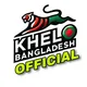 KHELO BANGLADESH | OFFICIAL