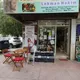 ❤️مارکت و عطاری ایرانی دوزدان بوزا در آنکارا و ازمیر 👈 مرکز فروش محصولات گیاهی درمانی وانمور اینترنشنال ❤️
