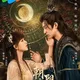 The Dawn to the Night (Drama China 2025)