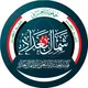 لواء ( ٣٨ ) شمال بغداد - هيئة الحشد الشعبي