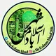 🌍شهر من اسلام آباد🌍