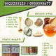 ሰዒድ ንፁህ ማር እና ሁለግብ የንግድ ስራ