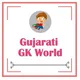 Gujarati GK World