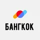 Бангкок чат