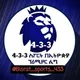 4-3-3 ስፖርት በኢትዮጵያ ™