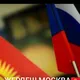 Москва Робота Халтура!!! 🇰🇬🇰🇿🇷🇺🇷🇺