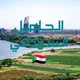 🤙الحاصل السوداني 🇸🇩