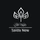 صيدا الان