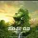📚ಪುನೀತ ರಾಜಕುಮಾರ ಅಭಿಮಾನಿ ಬಳಗ 📚