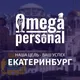 Ресурс Плюс - Екатеринбург