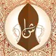 የአዲስ አበባ ሙስሊም ወጣቶች ማሕበር