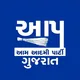 આમ આદમી પાર્ટી, ગુજરાત
