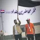 🇮🇶🇮🇶عقود بغداد 2020🍃محاضرين سابقاً🇮🇶🇮🇶اساتذه الصبر والسلام 🍃