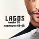 Lagos