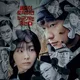 Nine Puzzles (Drama Korea 2025)