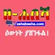 Zehabesha