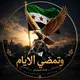 وتمـٌٌٌـﹻــضـي الايـٌٌٌـﹻۧـام
