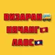 ВИЗАРАН НЯЧАНГ ЛАОС VISARUN NHATRANG LAOS