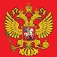 Торговое представительство Российской Федерации в Монголии