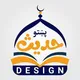 [نــبـــوی حــادیــث]