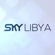 سكاي ليبيا للبث الارضي الرقمي _ بنغازي SKY LIBYA