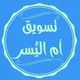 عقارات جدة ومكة والطايف