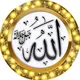 ڪن مع الله