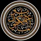 أَبُو عُثْمَانَ المَالِكِيُّ