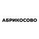 Абрикосово жилой комплекс