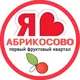 АБРИКОСОВО ЖК | СОСЕДИ