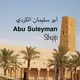 Abu Suleyman | Shqip
