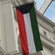 المجموعة الكويت
