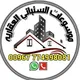 موسوعات السنباني للعقارات والاستثمار صنعاء774998081