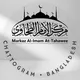 Markaz al-Imām at-Tahawee