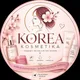 KOREAN KOSMETIKS chati
