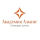 "Академия Альянс" @ ЦК "Оригиналь"