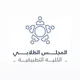 المجلس الطلابي للكلية التطبيقية