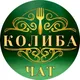 Ресторан української кухні Колиба 😋🇺🇦🥟 Ukrainian restaurant in Mamaia, Констанца