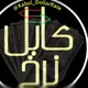 کابل کندهار هلمند ډالر نرخونه