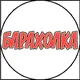 👉 Магнитогорск товары и услуги. Объявления, барахолка, вакансии, работа, резюме. Базар