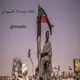🇸🇩اولاد وبنات السودان🇸🇩