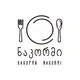 🍽 Накорми. Батуми. Доставка обедов 🍽