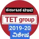 GPSTR & TET 2026